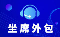 惠州企业在电话营销中容易产生的问题